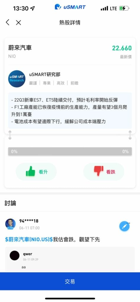 usmart_jul2022_3