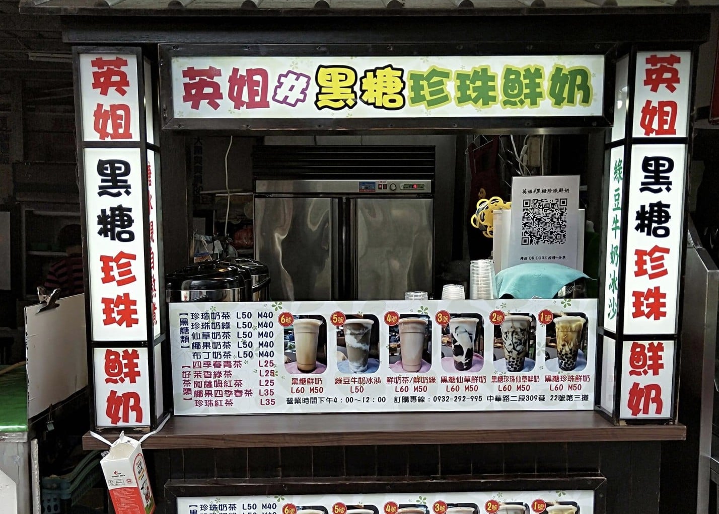 台北