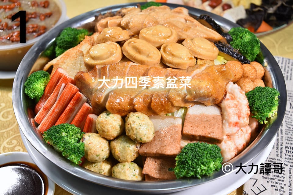 素盆菜