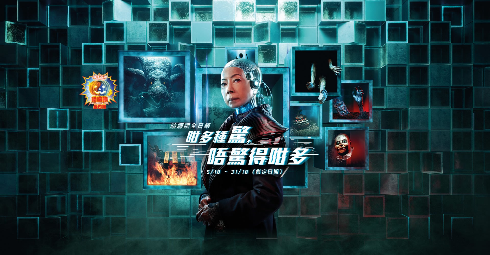 迪士尼