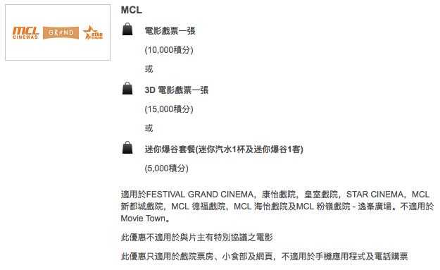 Citi Rewards 信用卡