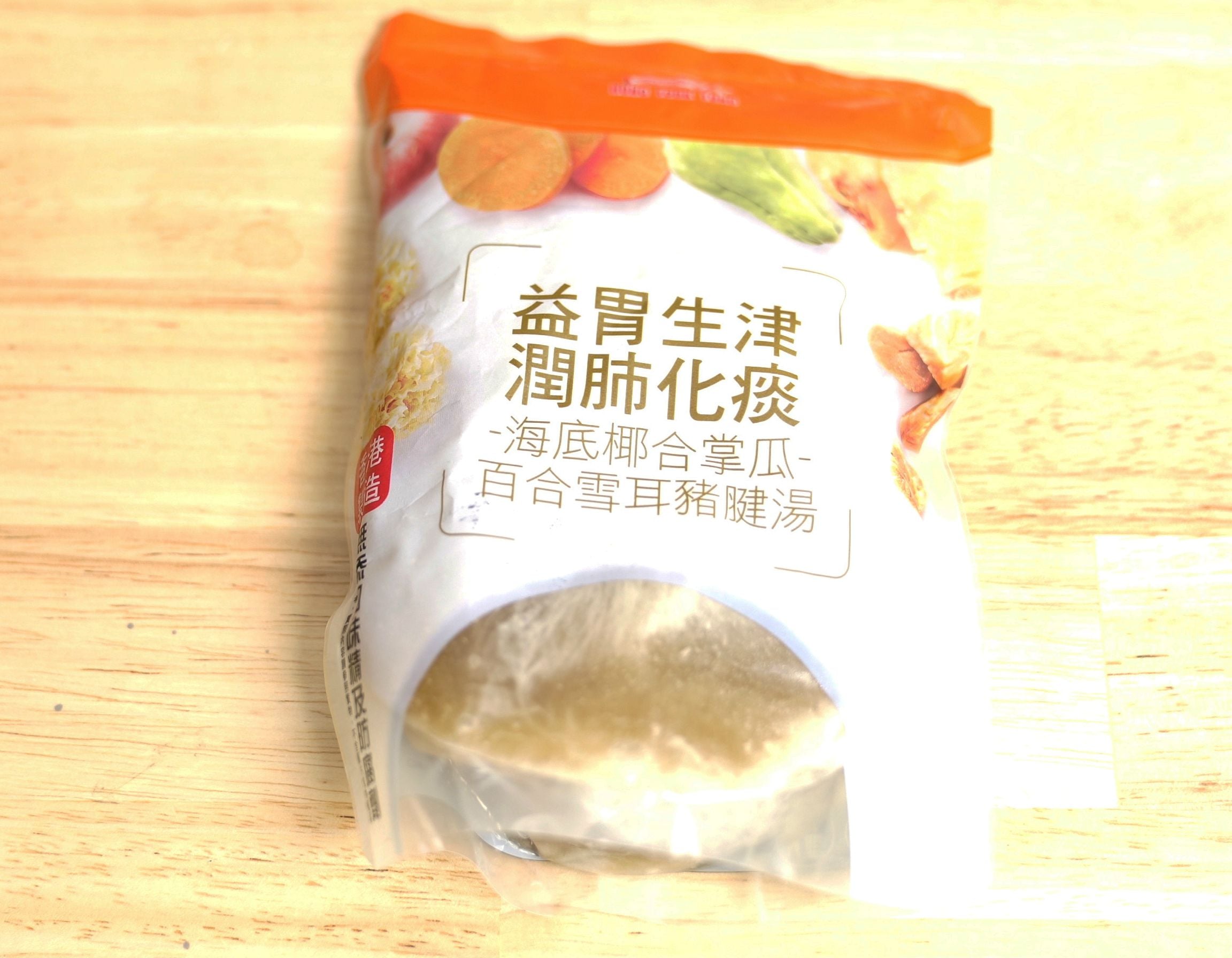 湯水_鴻福堂