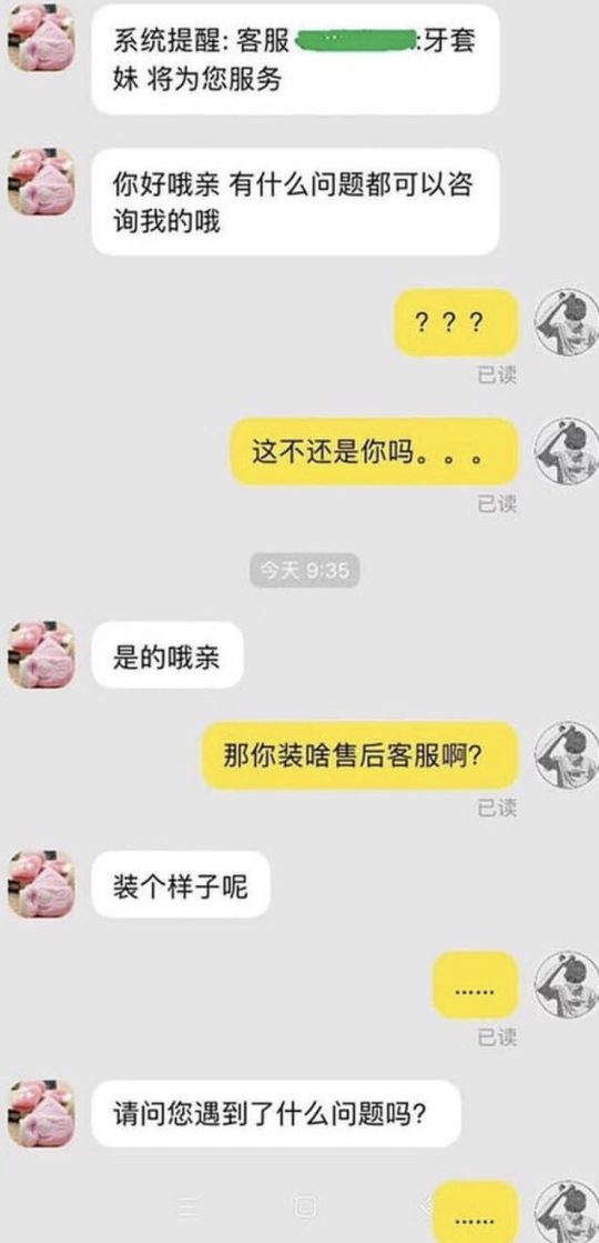 淘寶
