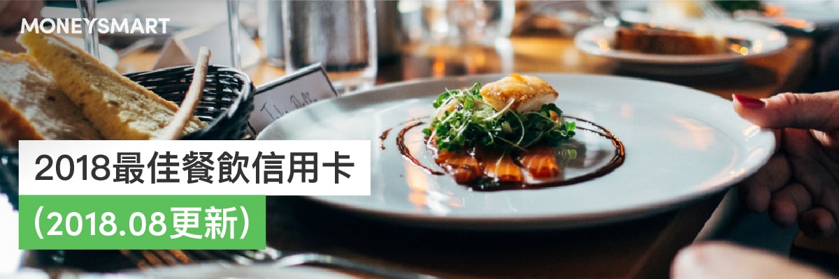 飲嘢儲里數