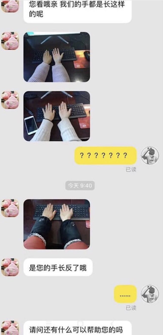 淘寶