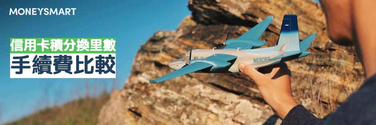 KrisFlyer