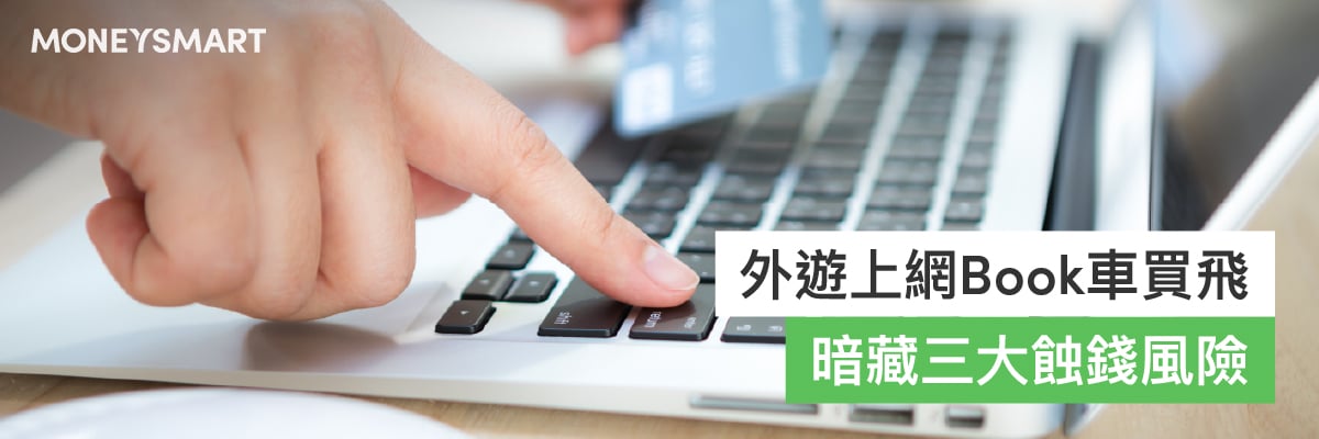 日本