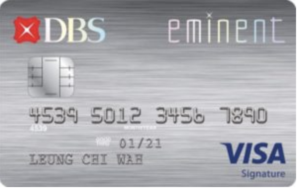 DBS Eminent Card