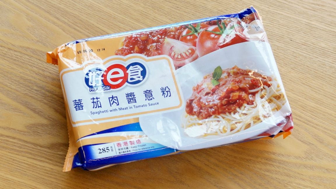 叮叮肉醬意粉