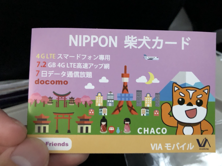 東京