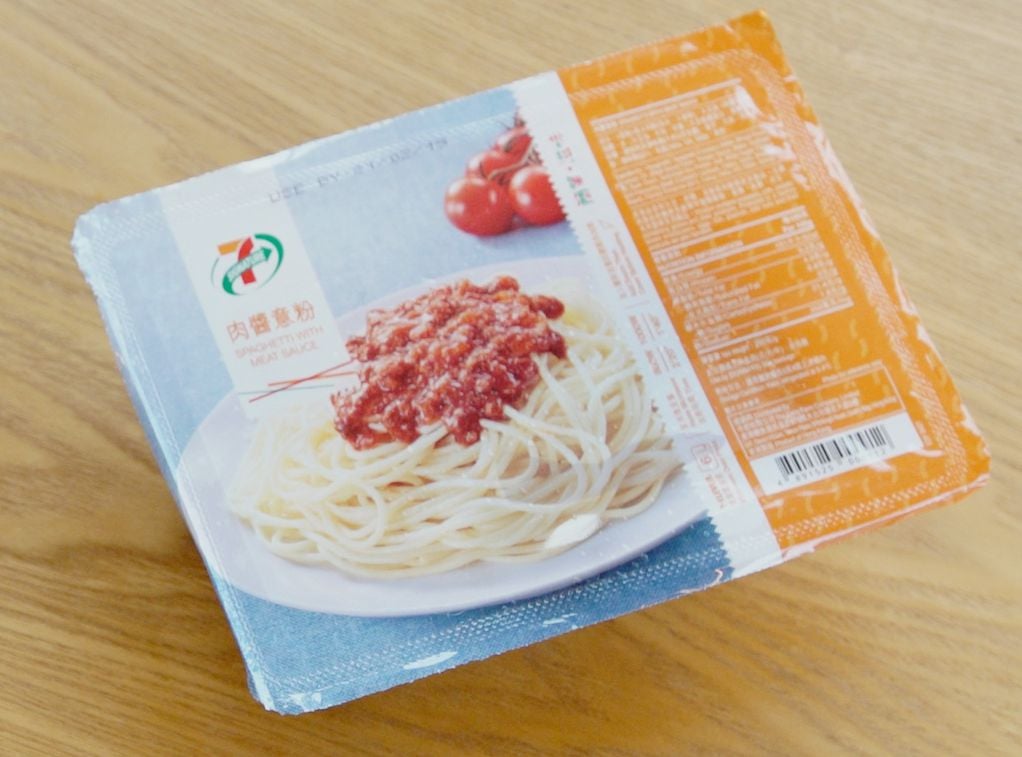 叮叮肉醬意粉