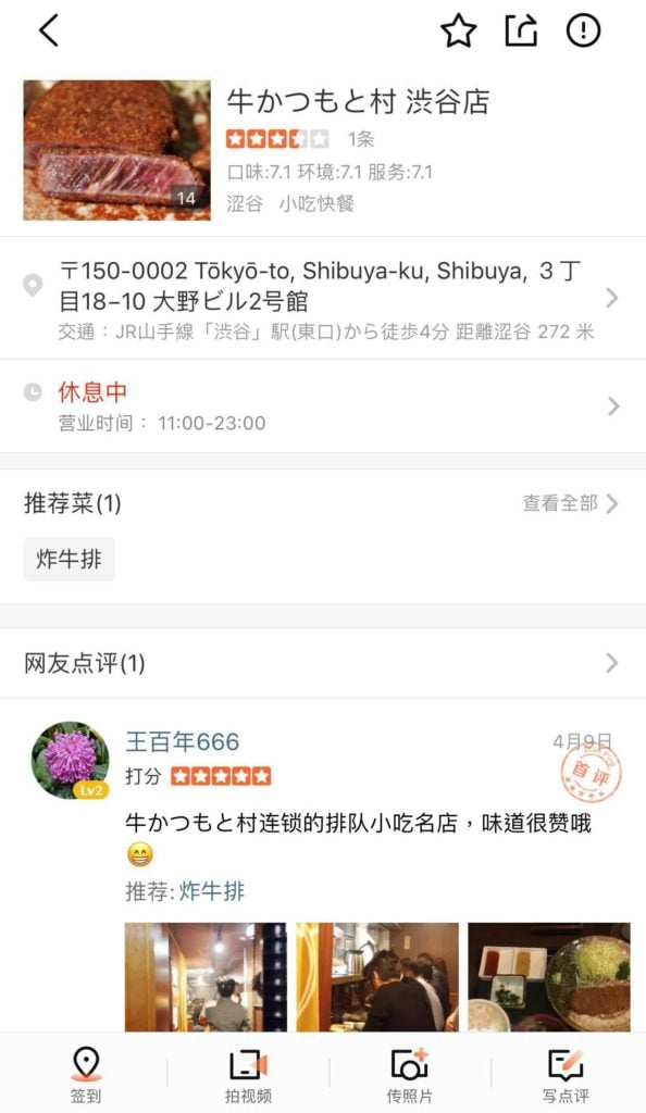 免費牛扒