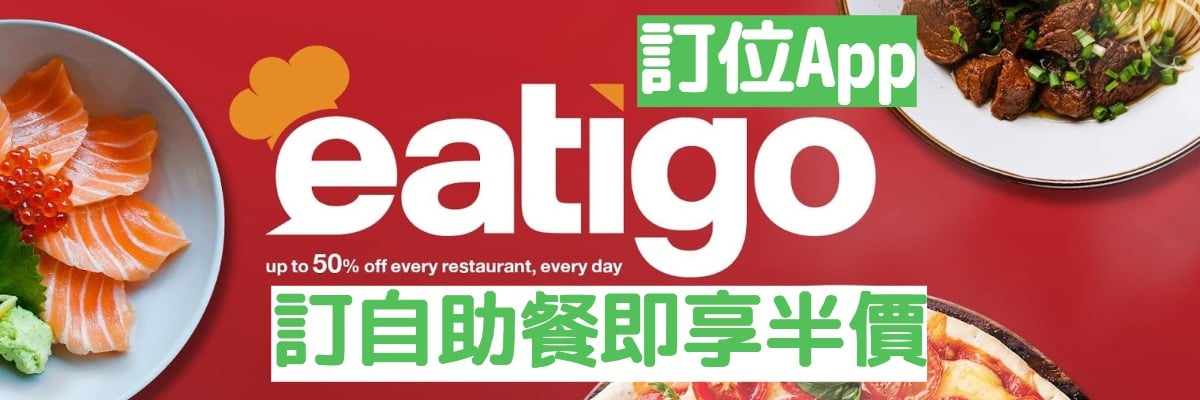 聖誕自助餐