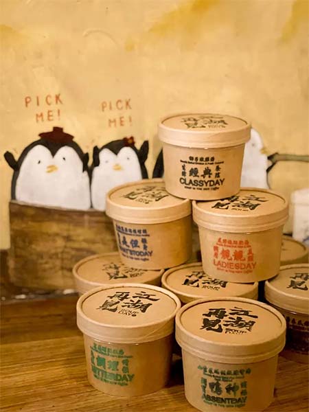 湯譜SOUPDAY
