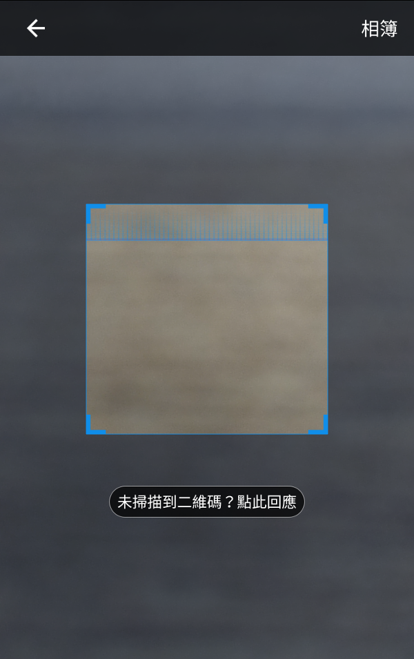 支付寶HK轉賬