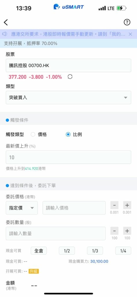 usmart_jul2022_8