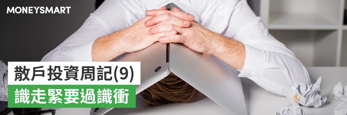 investor-diary-9