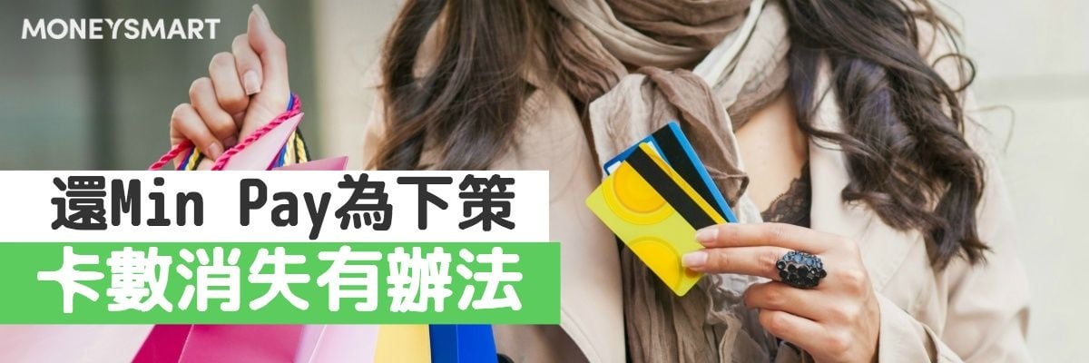 旅行結婚 星展 定額私人貸款