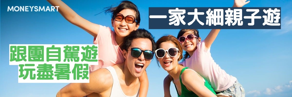 外傭出古惑