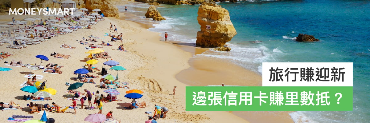 國泰