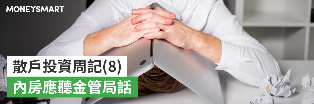 investor diary 8