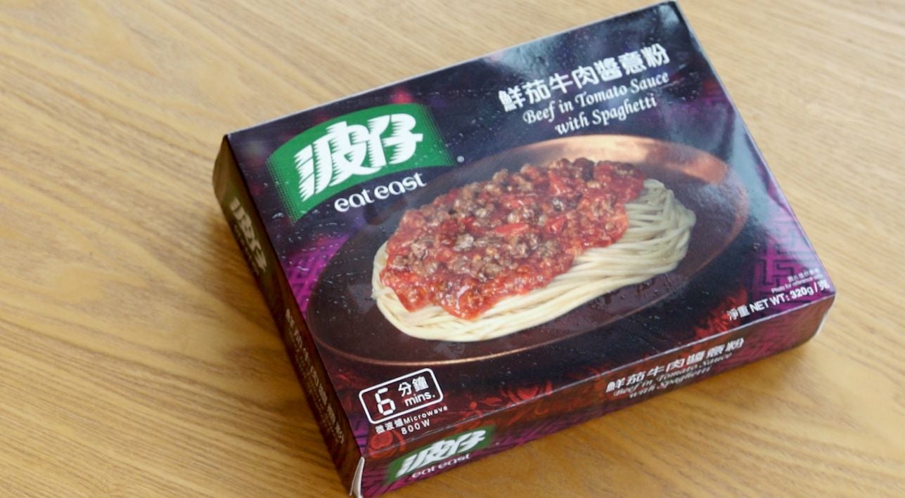 叮叮肉醬意粉