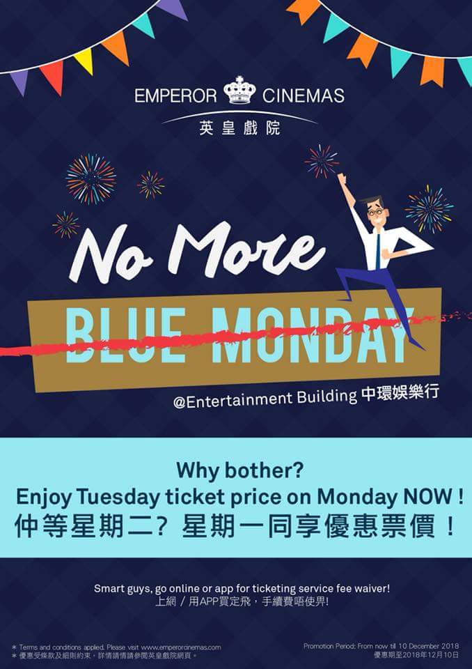 戲院
