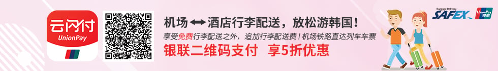 韓國