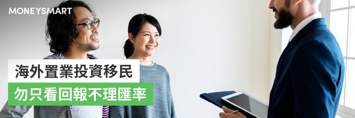 收租