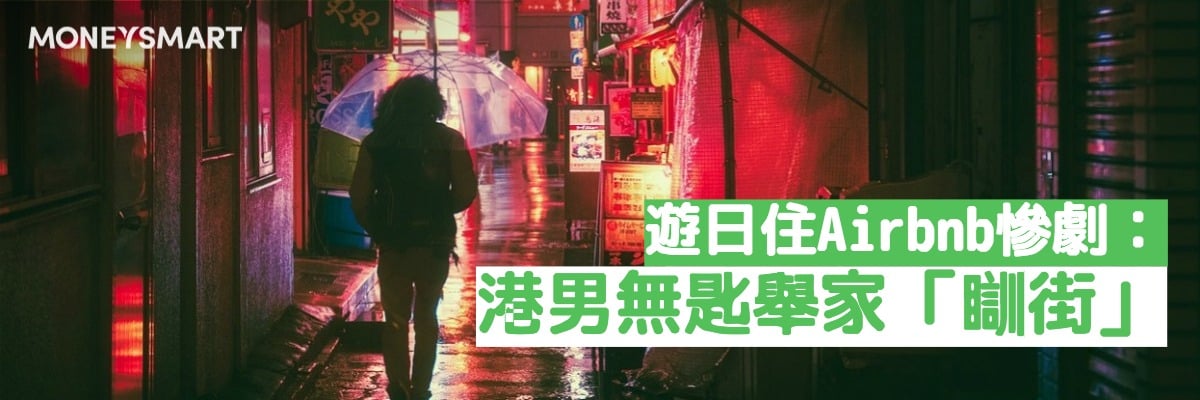 日本暴雨