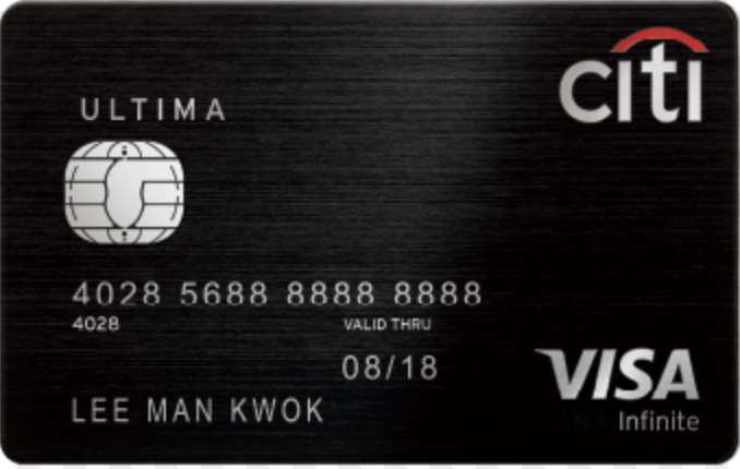 Citi ULTIMA信用卡：特選人士消費HK$4/里