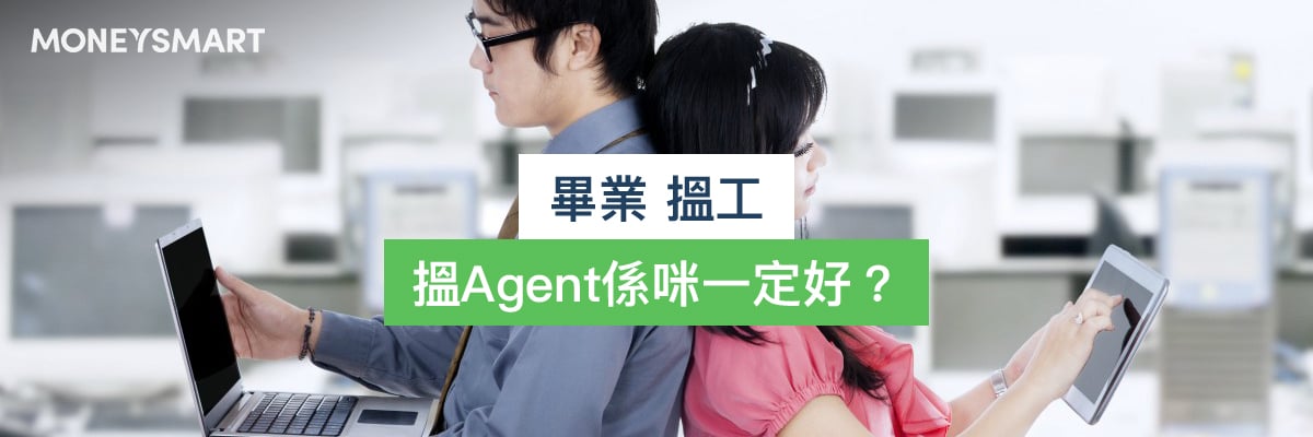 筍工陷阱