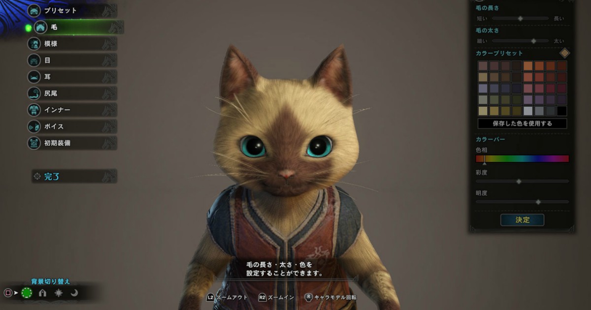 女生玩MHW