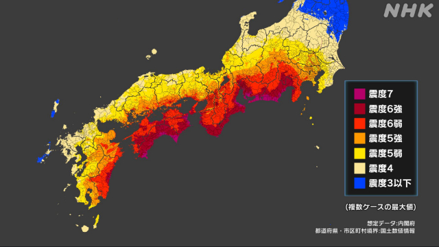 NHK_JP_Earthquake