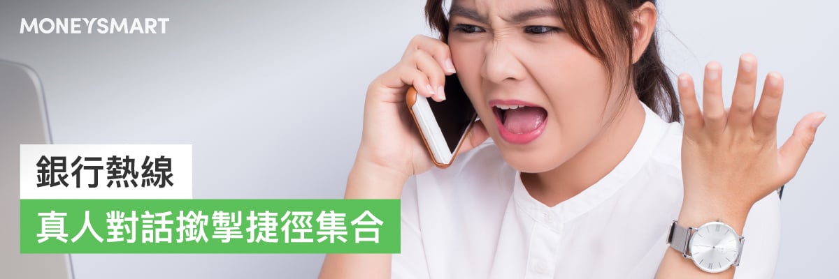 美容院黑店