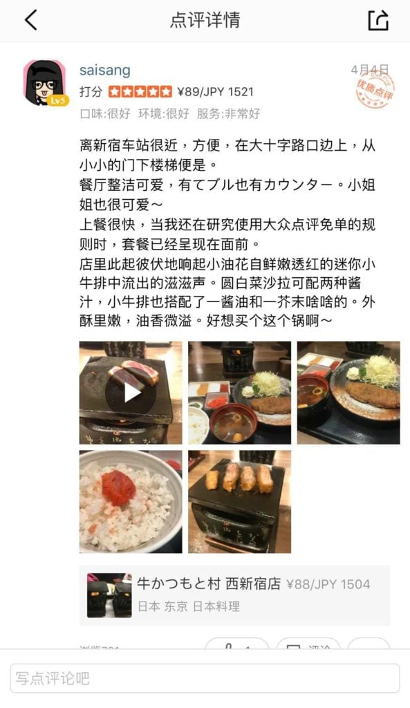 免費牛扒