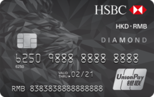 UnionPay Diamond Card
