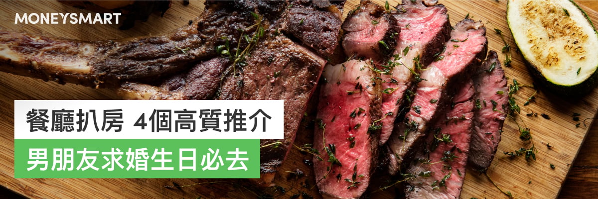 及時行樂