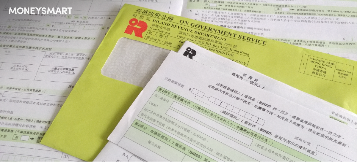 稅貸優惠實際年利率比較