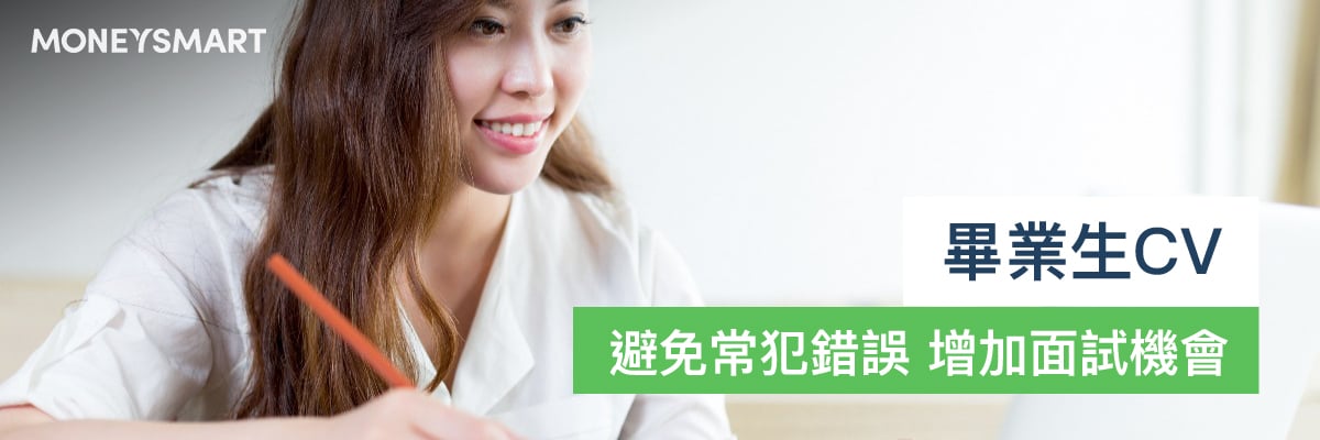 學生信用卡