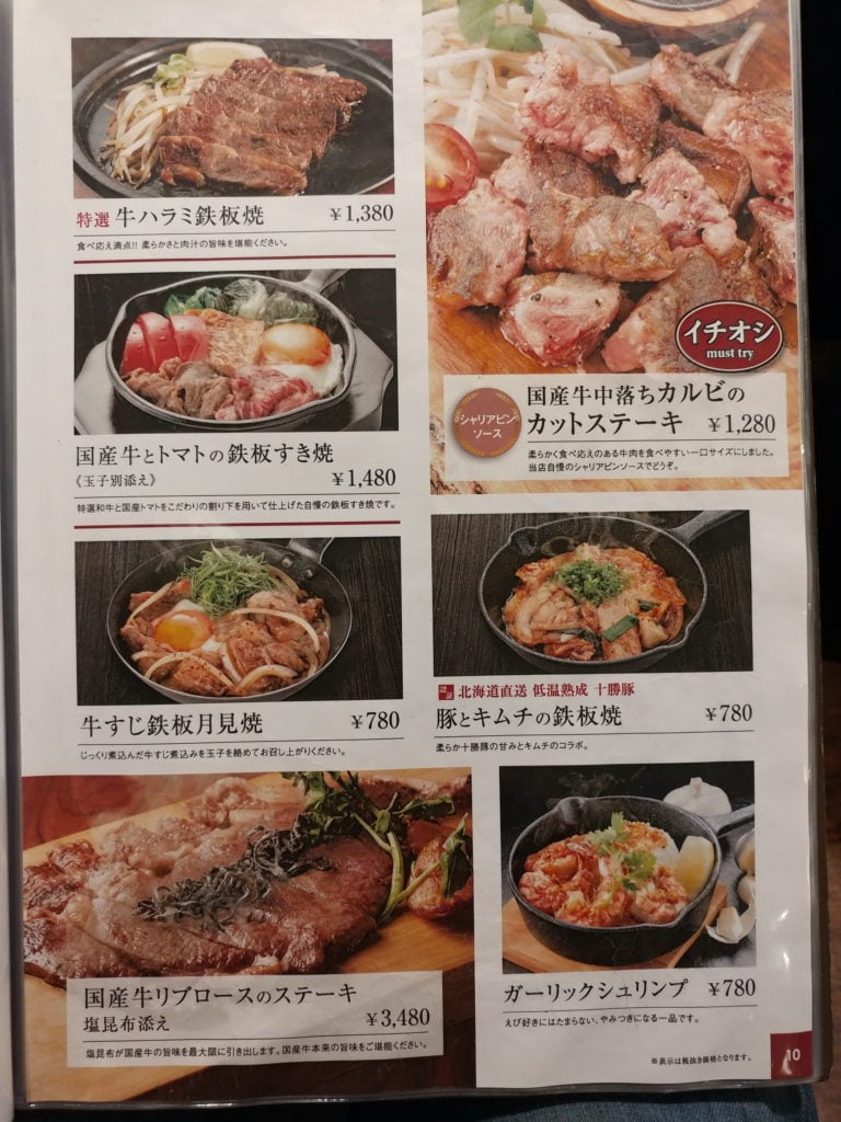 關西空港