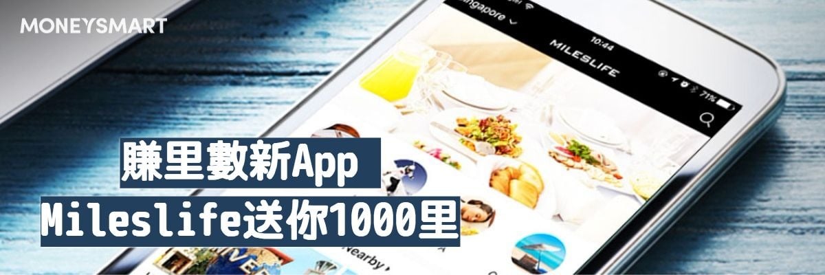 支付寶HK轉賬