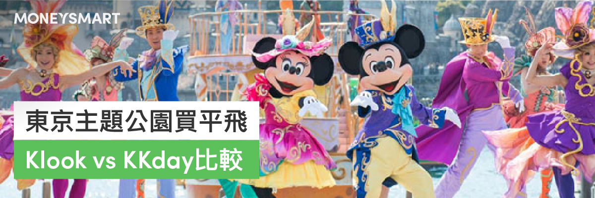 環球影城