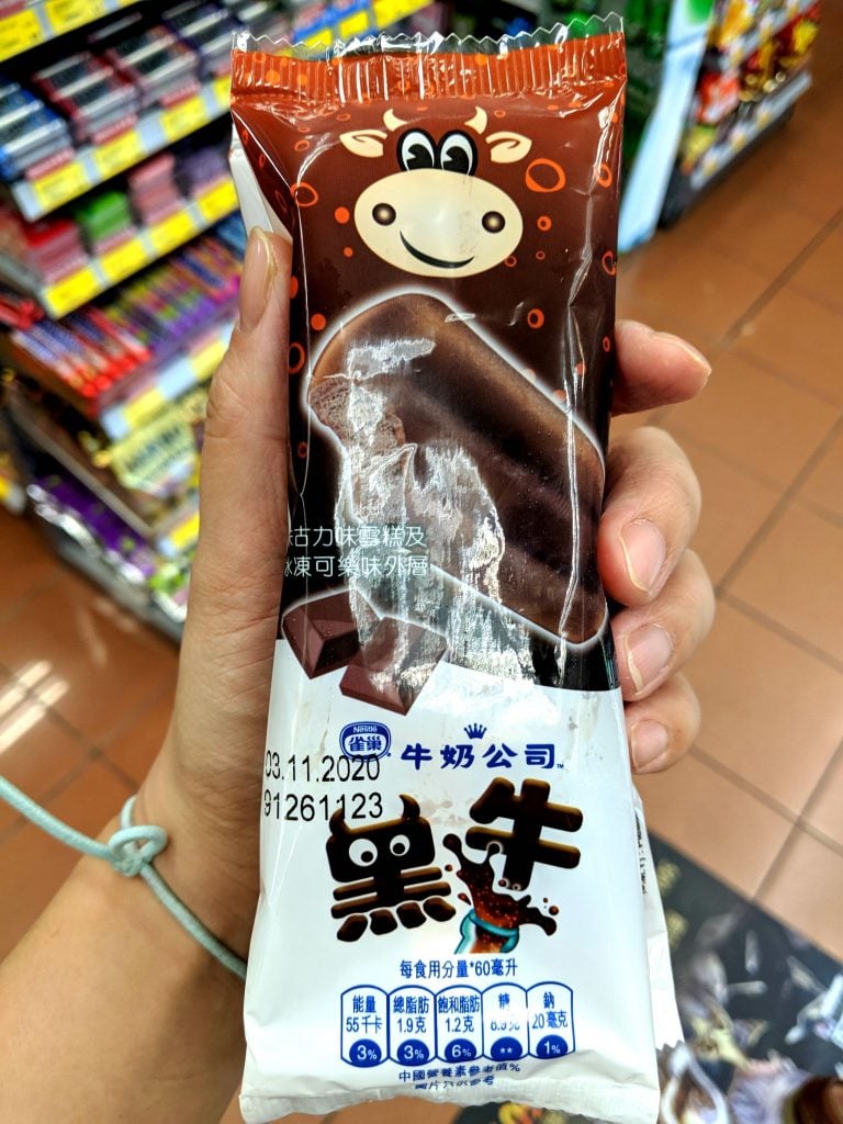 黑牛 新雪條試食