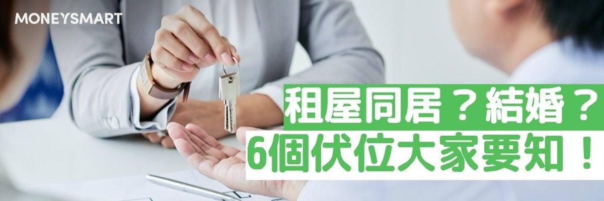 火險
