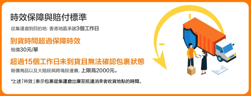 淘寶