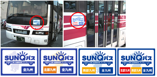 SUNQ PASS