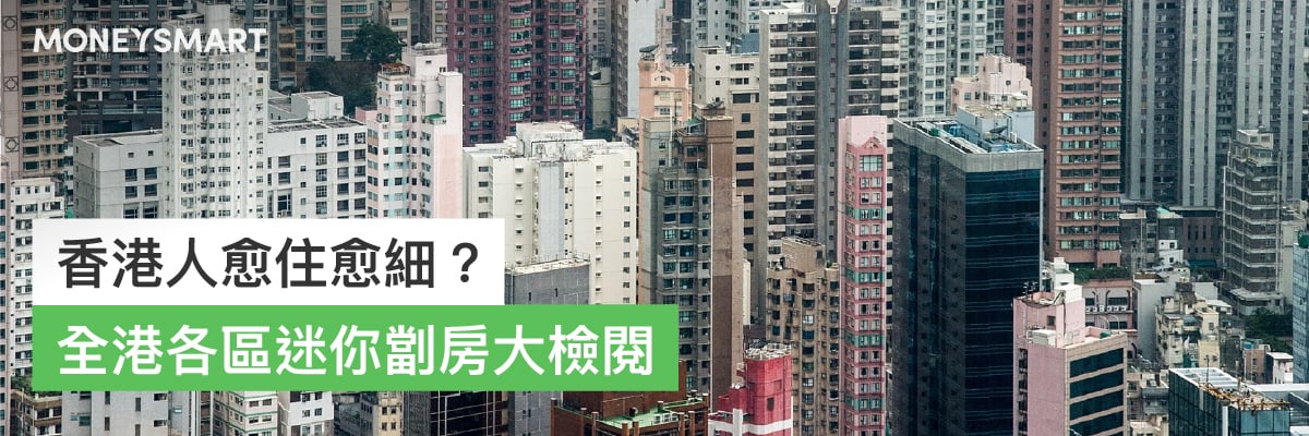 屯門
