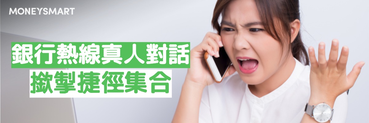 百貨公司夏季優惠