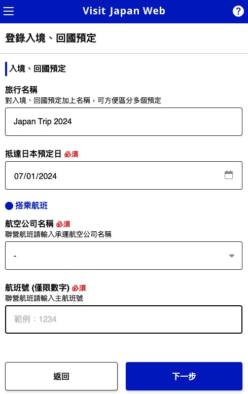 visit japan web